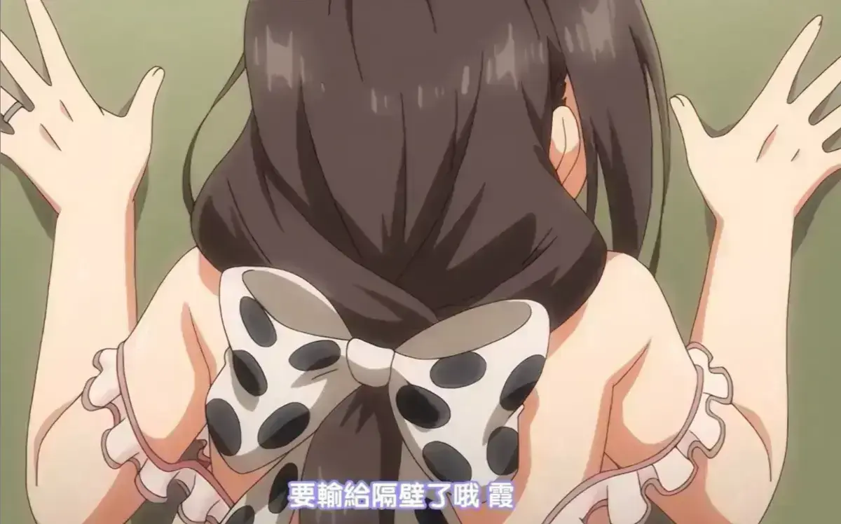 樱花动漫《乳牛牧场的奶牛娘》沉浸式零广告追番