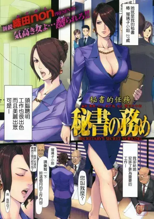 《NONVIRGIN》1080P无删减全集-织田non非童贞高清中字-多端同步更新资源-无广告在线播放