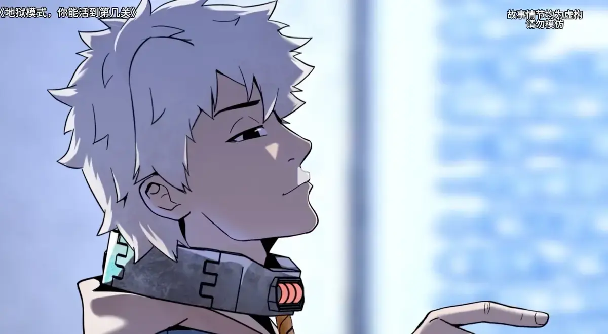 免费观看《地狱模式你能活到第几关》-HD高清动漫全集-最新国漫短剧在线播放-夸克网盘资源