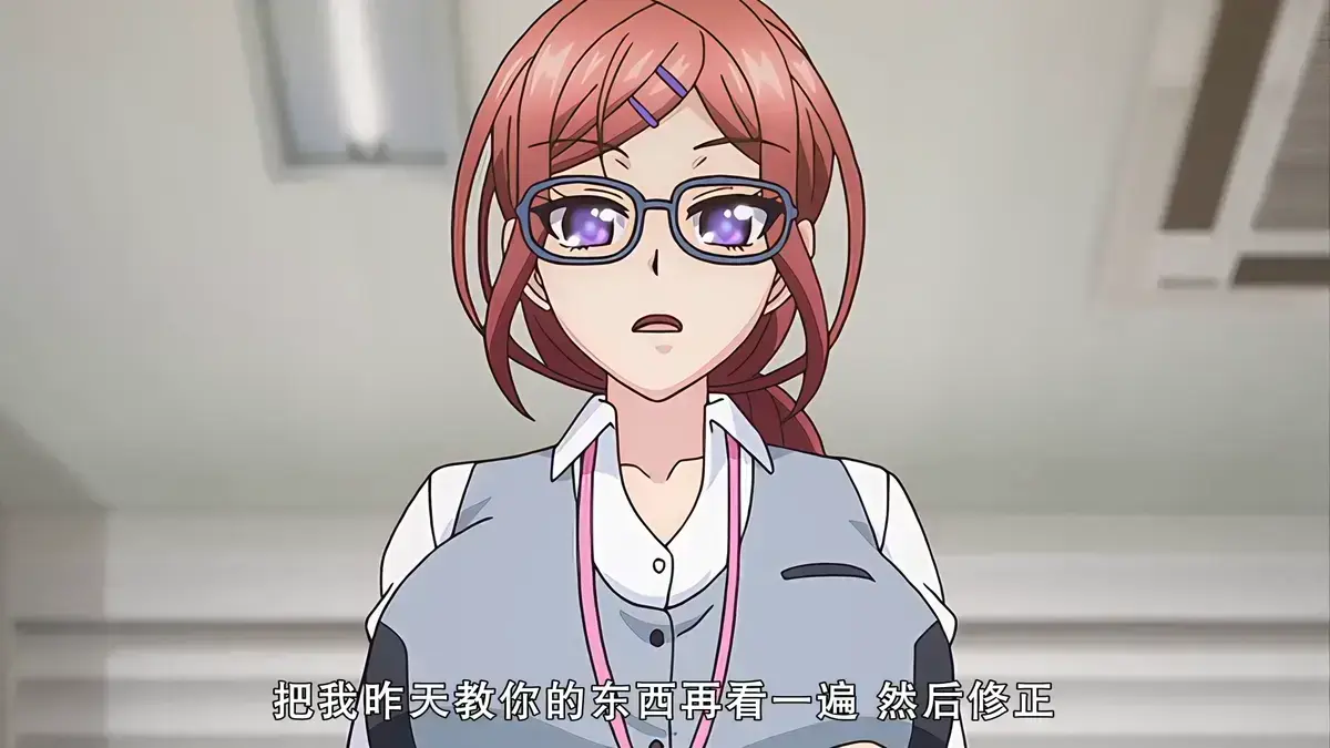 《社畜灰姑娘》高清全集在线看-未删减中文版重磅上线-支持网盘下载+手机缓存-完整剧情无删减