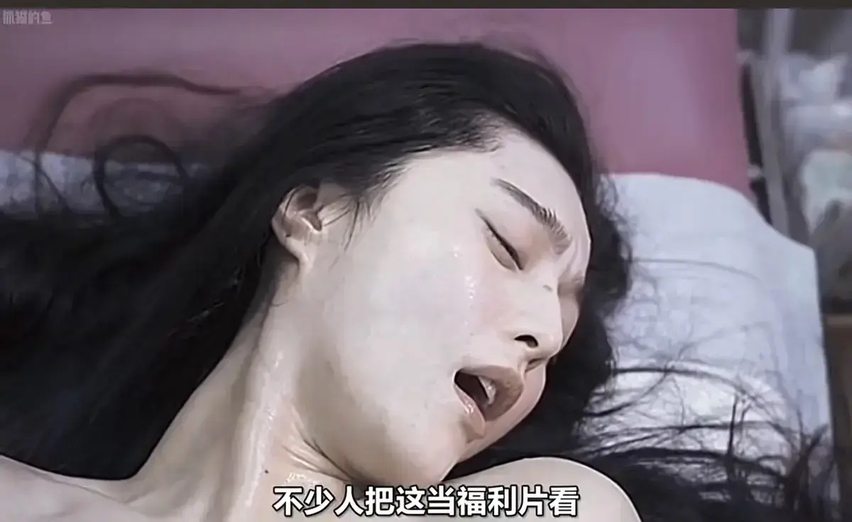 《苹果》未删减版1080P高清全集 - 范冰冰主演电影完整资源 - 免费在线观看无广告版 - 支持网盘下载高清中文版