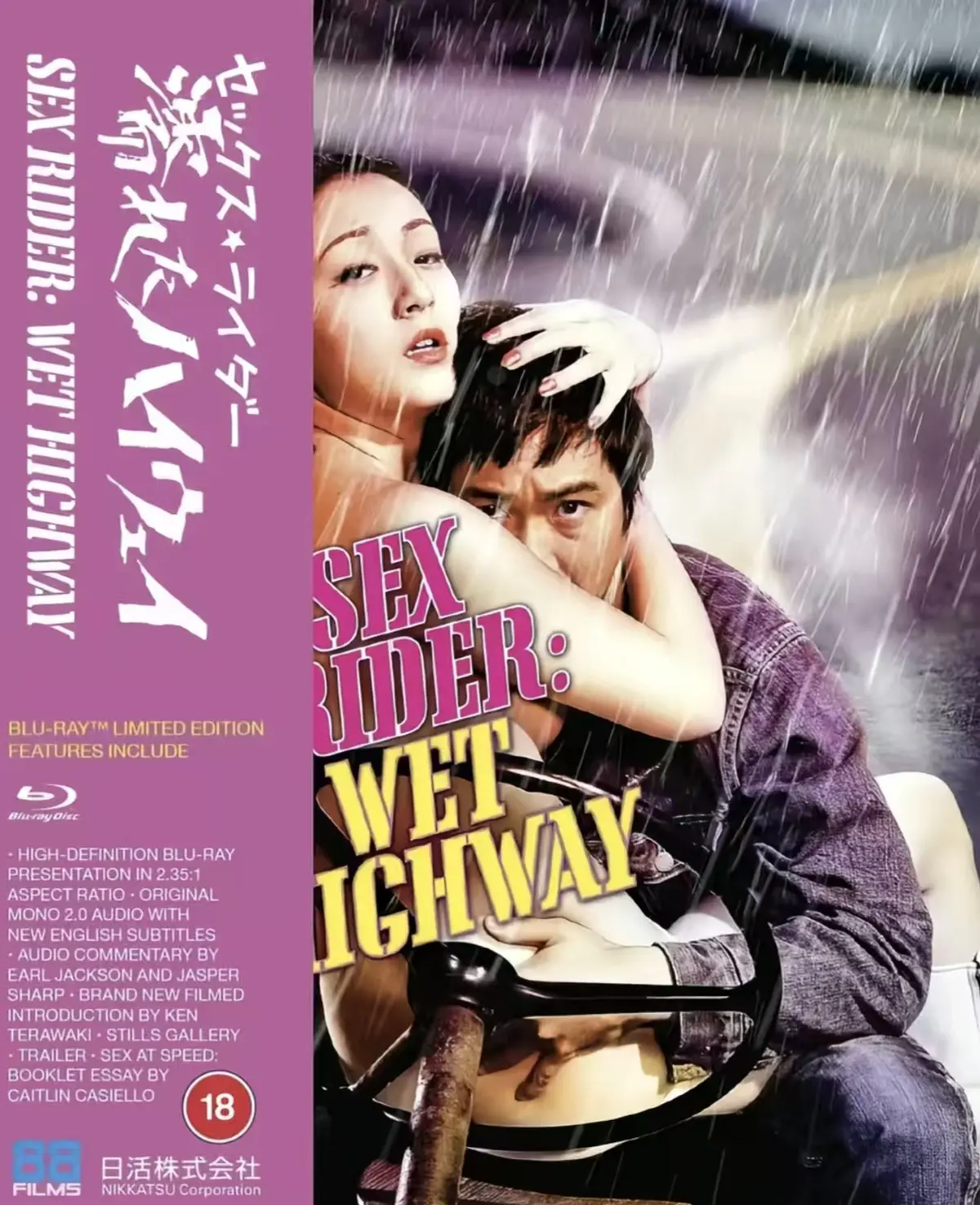 《潮湿的高速公路》1080P高清画质全集-《潮湿的高速公路》未删减版免费在线观看-日本电影西村昭五郎执导无广告资源