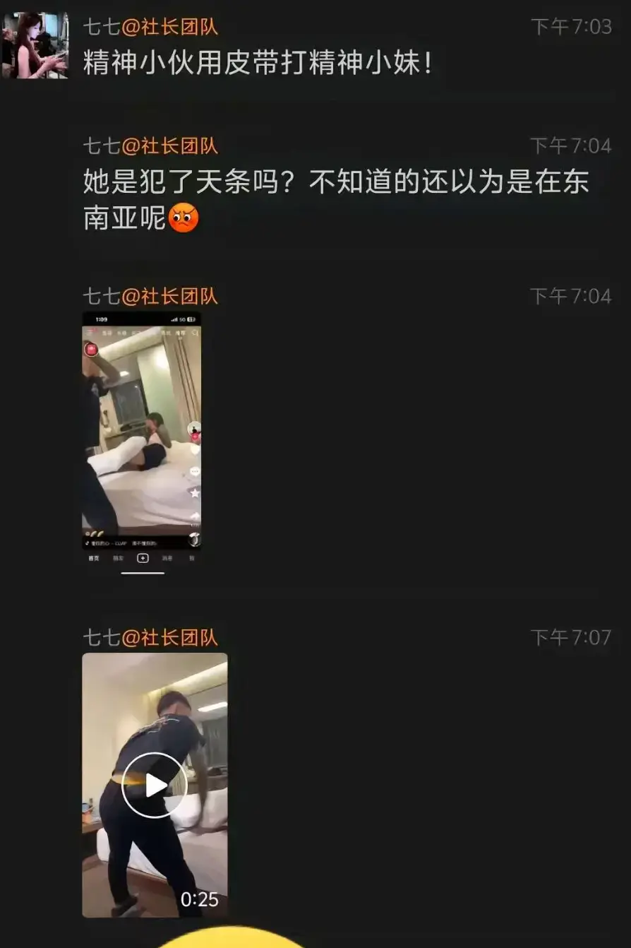 《精神小伙腰带打人视频》HD高清资源 - 百度云链接极速下载 - 夸克网盘免费在线观看