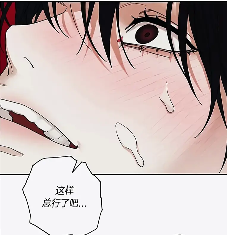 《易地思之》修复版汉化无删减在线观看 - 竖屏沉浸式连贯阅读 - 漫画官方隐去删减片段完整补全资源