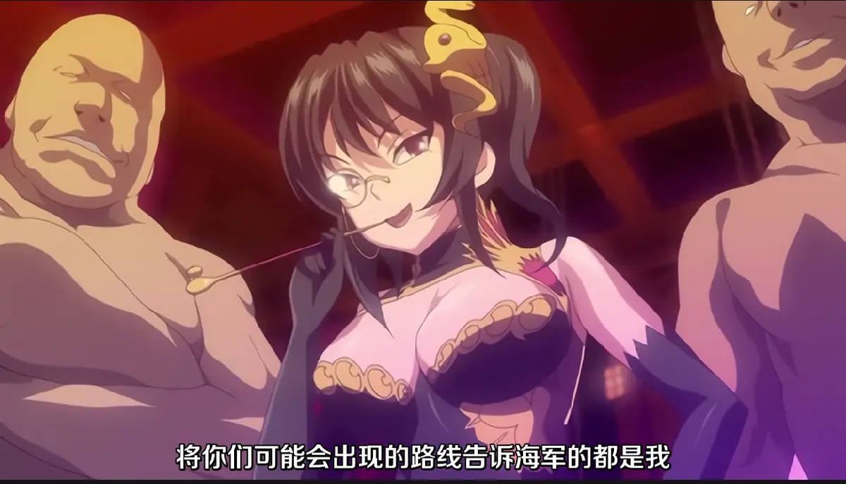 《魔将的祭品3》日语中字HD高清在线观看-《魔将的祭品3》完整版1080P免费播放-动漫全集无广告流畅观看