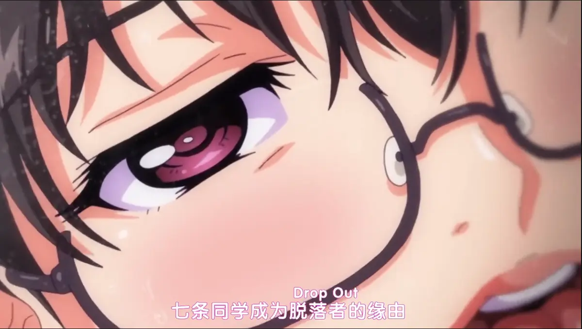 DropOut无删减全集在线播放-《DropOut》1080P高清画质完整版-堕落前辈七条前辈免费观看迅雷夸克资源