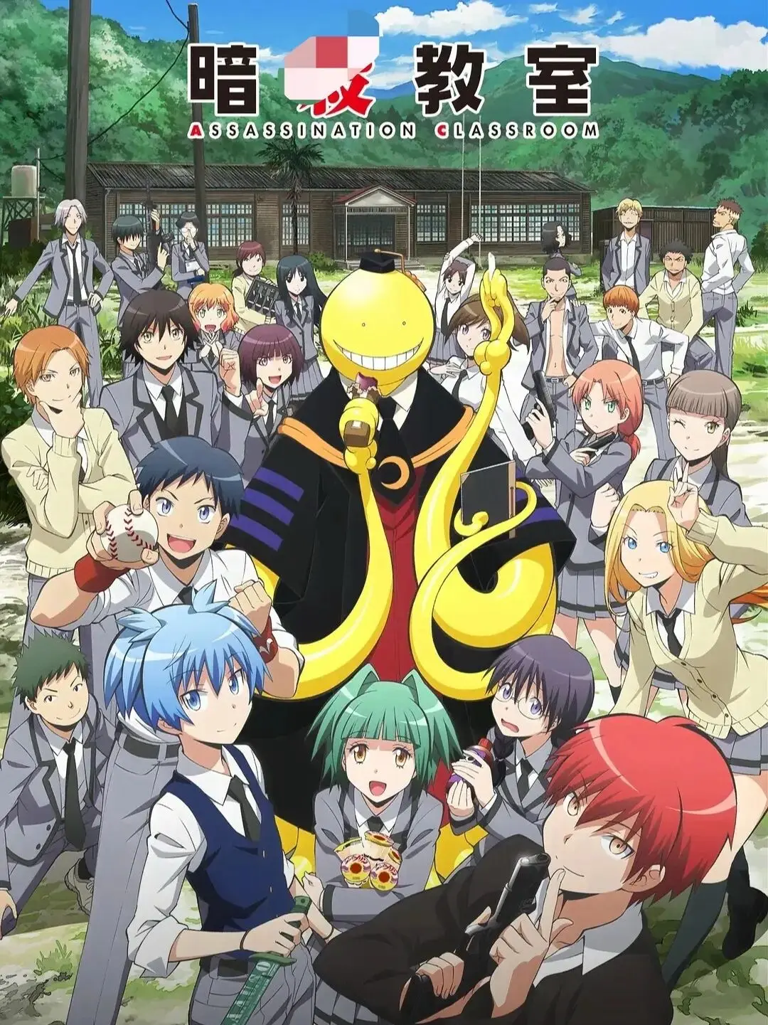 《黑暗教室》1 - 4季全集完整版 - 三年E班动画高清无广告 - 免费在线观看流畅播放