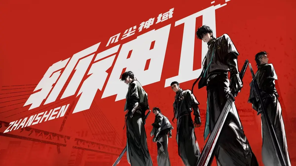 《斩神之凡尘神 第二季》无删减在线观看-最新国漫《斩神之凡尘神 第二季》全集免费播放-高清完整版HD画质手机观看