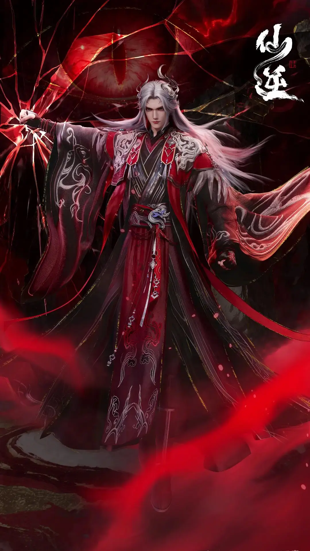 《仙逆》最新一集无删减观看-仙侠动漫《仙逆》全集在线播放-高清免费无广告观看