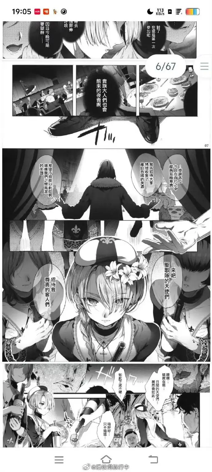 韩漫娼年贞德全集无删减在线看-《娼年贞德》高清汉化版免费观看-1080P最新资源下载