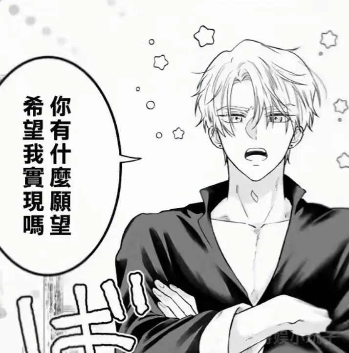 《隐藏真心的医师被龙族大人洞察透彻》汉化版无删减全集-下拉式在线看隐藏真心的医师被龙族大人洞察透彻-完结作品高清收藏入口