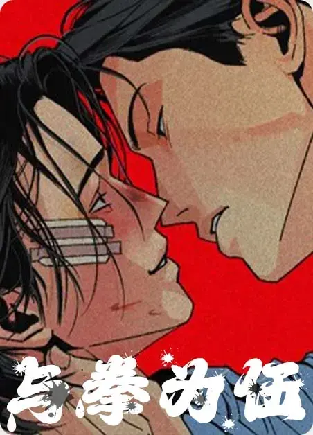 《和平主义漫画》全集无删减版下载-台版原作无修高清资源-和平主义漫画免费在线浏览-漫画柜同步更新