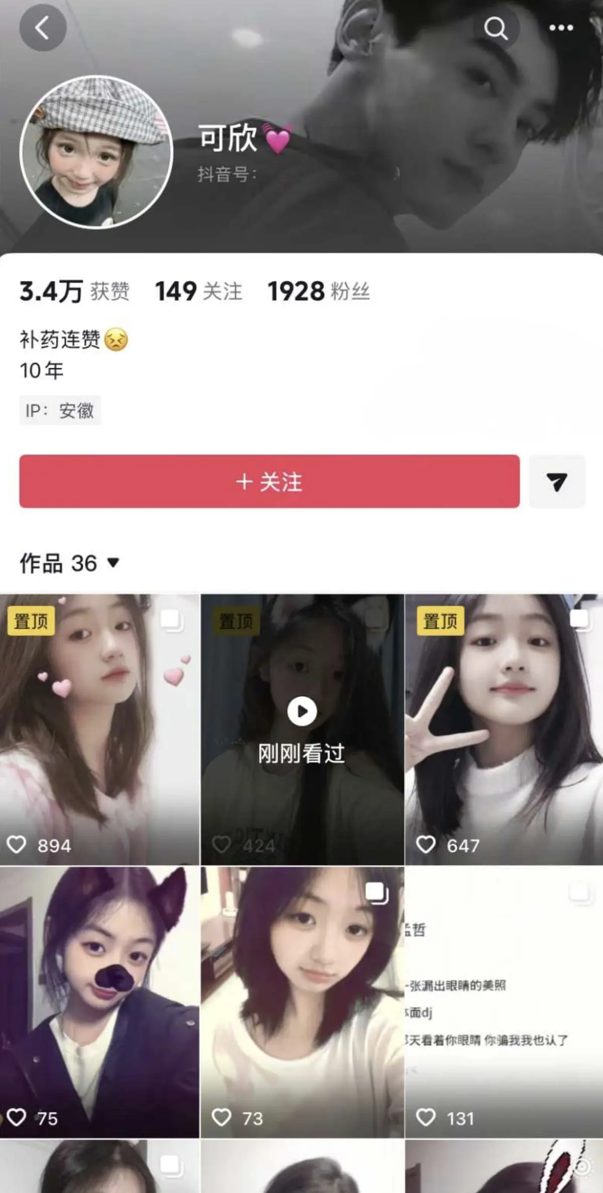 《初中同学邢可欣聊天记录及邢可欣李佳怡事件》全集 - 1080P高清播放 - 邢可欣李佳怡事件真相揭秘