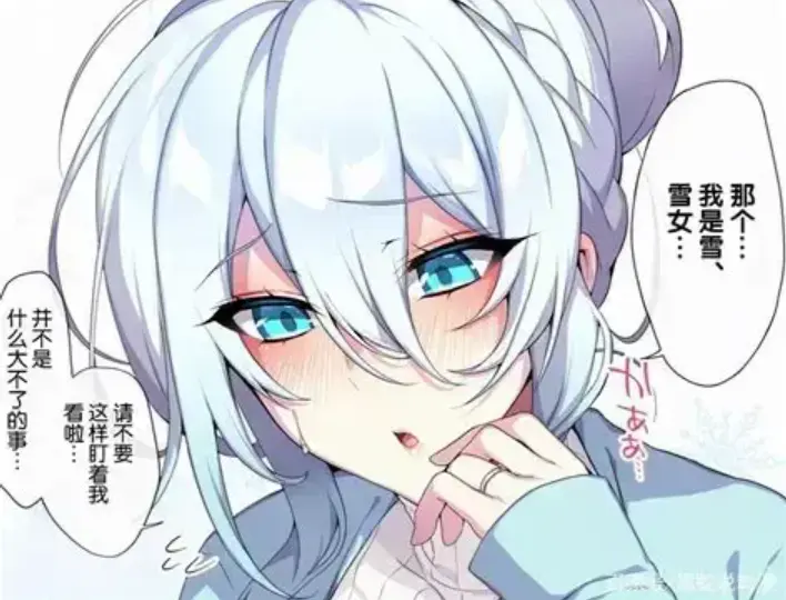 《不擅长交际未亡人雪女的诅咒戒指》樱花动漫全集免费在线看-未亡人雪女的诅咒戒指最新动漫-高清完整版无广告播放