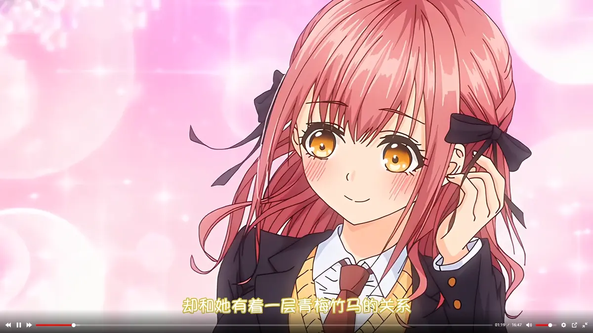 《玩美×玩媚》全集免费高清在线看_无删减1080P风车动漫免费播放_AGE动漫_动画完整版无广告-VS影视网