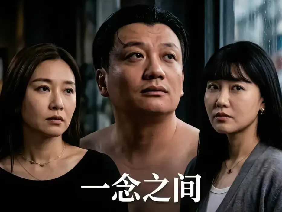 《一念之间》短剧全集在线看-王伊泽《一念之间》免费播放-高清无删减版完整资源下载