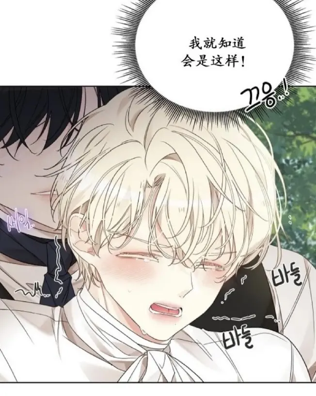 韩漫《蛇窟》BL漫画完整版免费看-高清画质在线观看全集-蛇窟双男主剧情在线阅读-未删减下拉式漫画