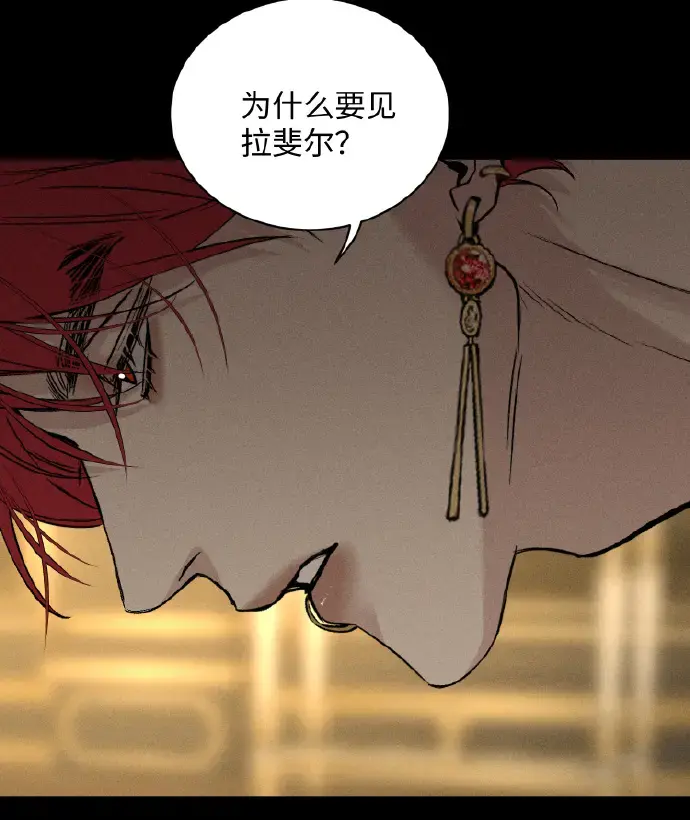 《为所欲为》漫画免费在线观看 - 无广告汉化版最新章节下拉畅读 - 虫虫漫画完整版