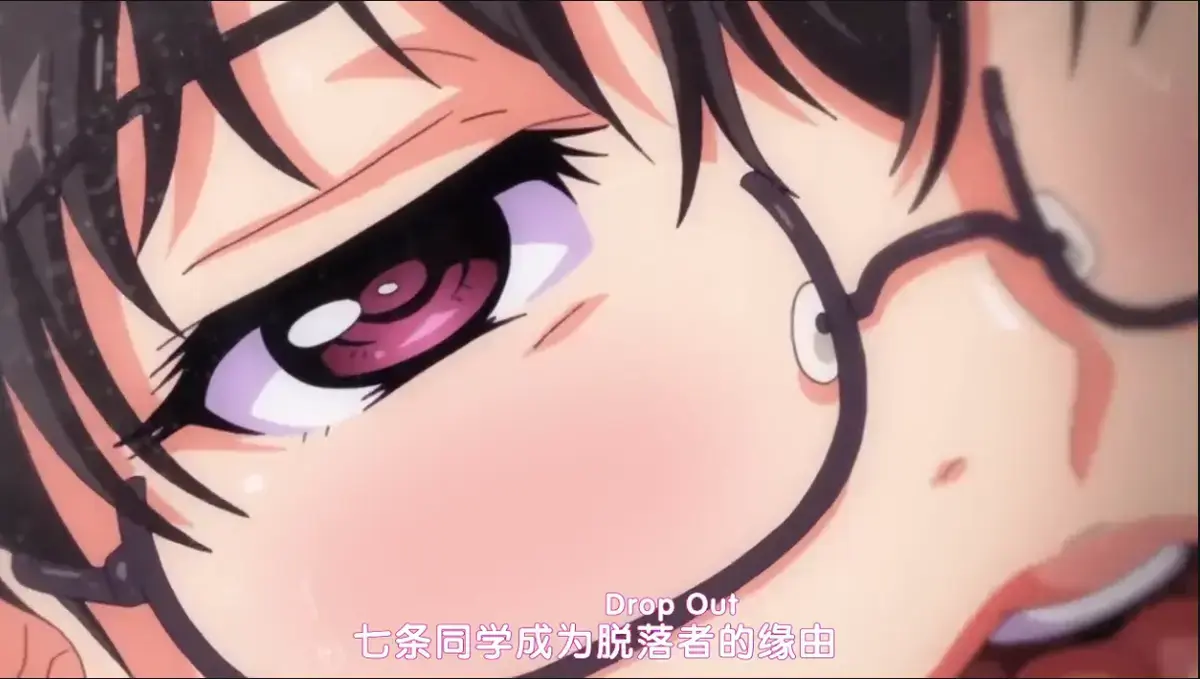 《DropOut》未删减全集免费观看高清动漫在线播放-DropOut完整版无广告观看-无删减动漫剧场全集在线看-高清DropOut全集播放