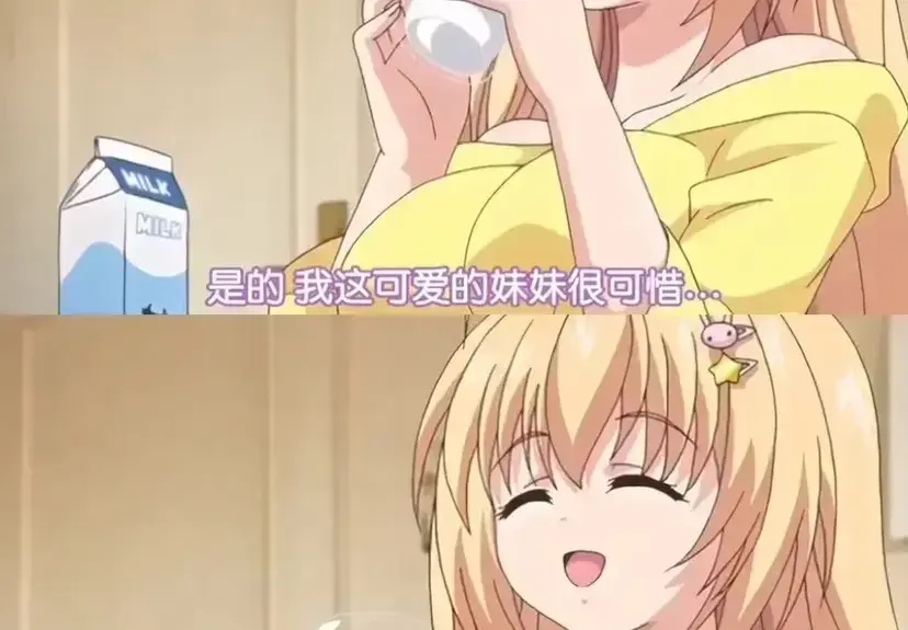 日漫《让笨蛋妹妹变聪明的方法》全集免费在线观看-高清无删减-无广告播放
