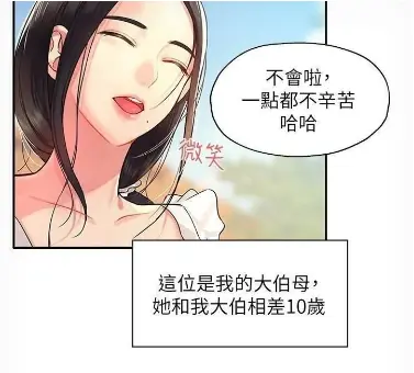 《洞洞杂货店》无删减全集在线观看-高清完整版资源免费播放-洞洞杂货店HD画质无广告