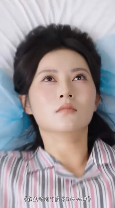 短剧《我竟听见腹中胎儿的心声》1080P高清播放1-20集-无广告免费在线观看-《我竟听见腹中胎儿的心声》全集大结局