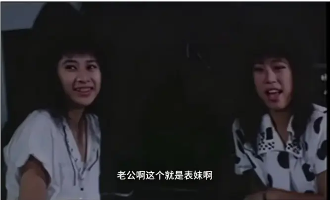 台剧《风流表哥俏表妹》全集完整版在线观看-《风流表哥俏表妹》未删减版1080P高清画质-免费观看无广告