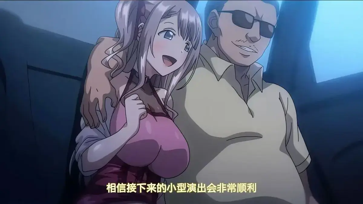 《不潔之星・赤》日语原版全集在线观看-无广告高清中字完整版-不潔之星・赤动漫免费观看HD蓝光