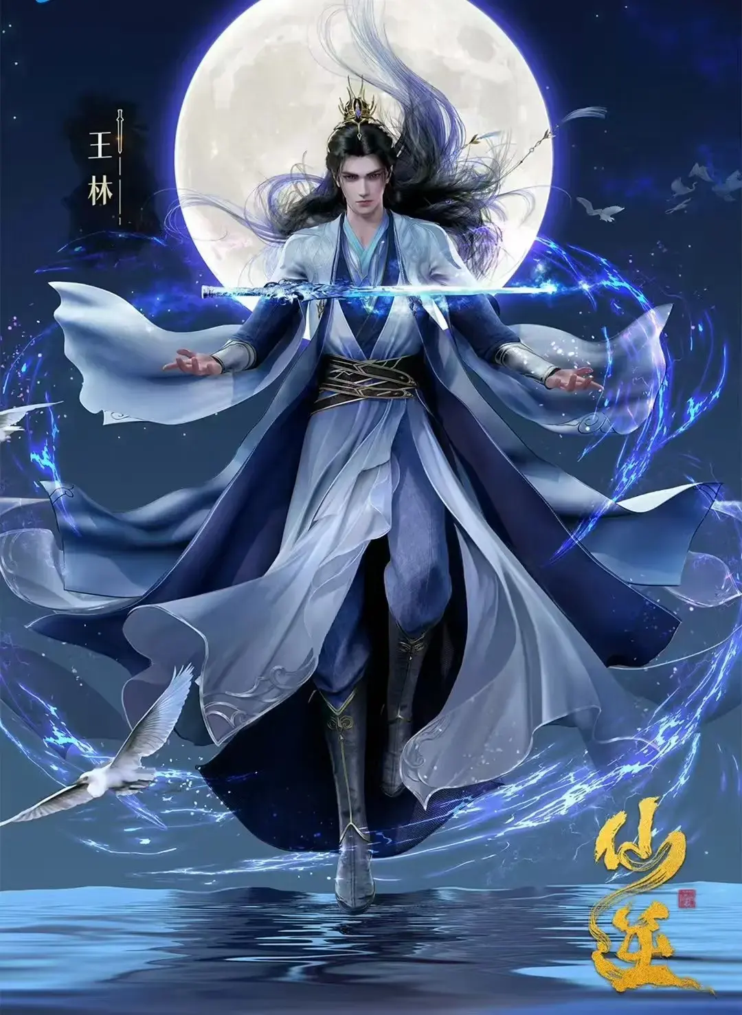 《仙逆》动漫全篇章高清免费看-仙逆无删减版全集在线观看-超清画质中文字幕无广告极速加载