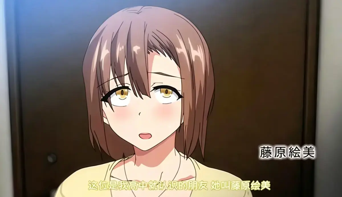 OVA《为了无法独自完成的丈夫而带朋友来的妻子》无删减版 - 妻子带闺蜜帮助丈夫，却让婚姻陷入崩坏，深度解析救赎真相 - 1080P高清中字