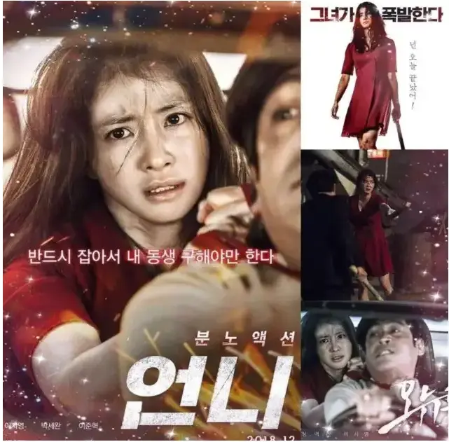 韩国电影《姐姐》HD高清在线观看-《姐姐》无删减版中字免费播放-姐姐全集夸克网盘资源下载