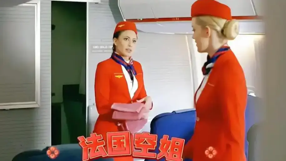 《法国空姐3》全集高清无删减版免费观看-法国爱情电影《法国空姐3》HD画质在线播放-全网同步更新