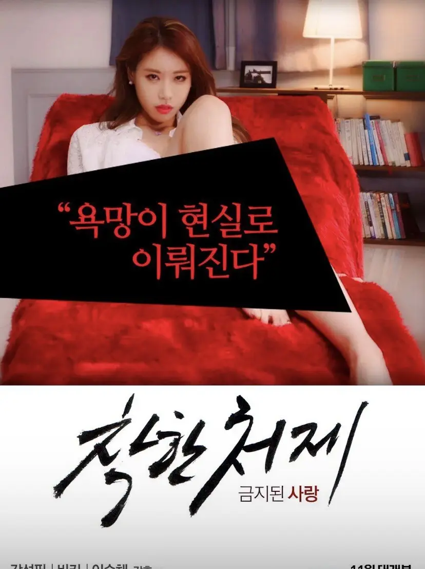 韩国电影《Sister in Law Without Underwear》未删减高清免费在线观看_《Sister in Law Without Underwear》高清完整版在线观看 剧情片- ...
