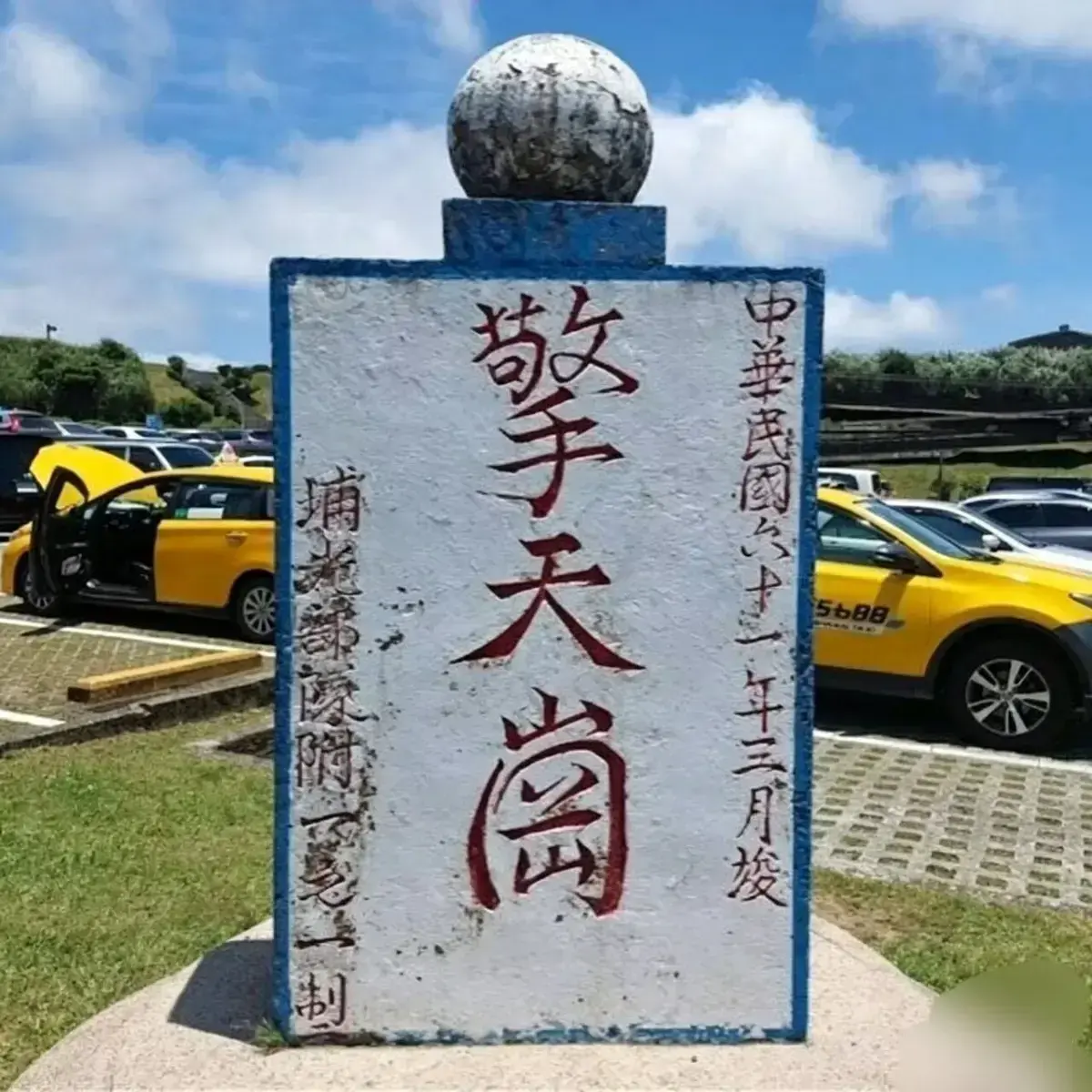 《擎天岗》8分24秒超清未删减完整版-擎天岗高清全集资源免费观看-提供无广告在线播放与夸克网盘下载