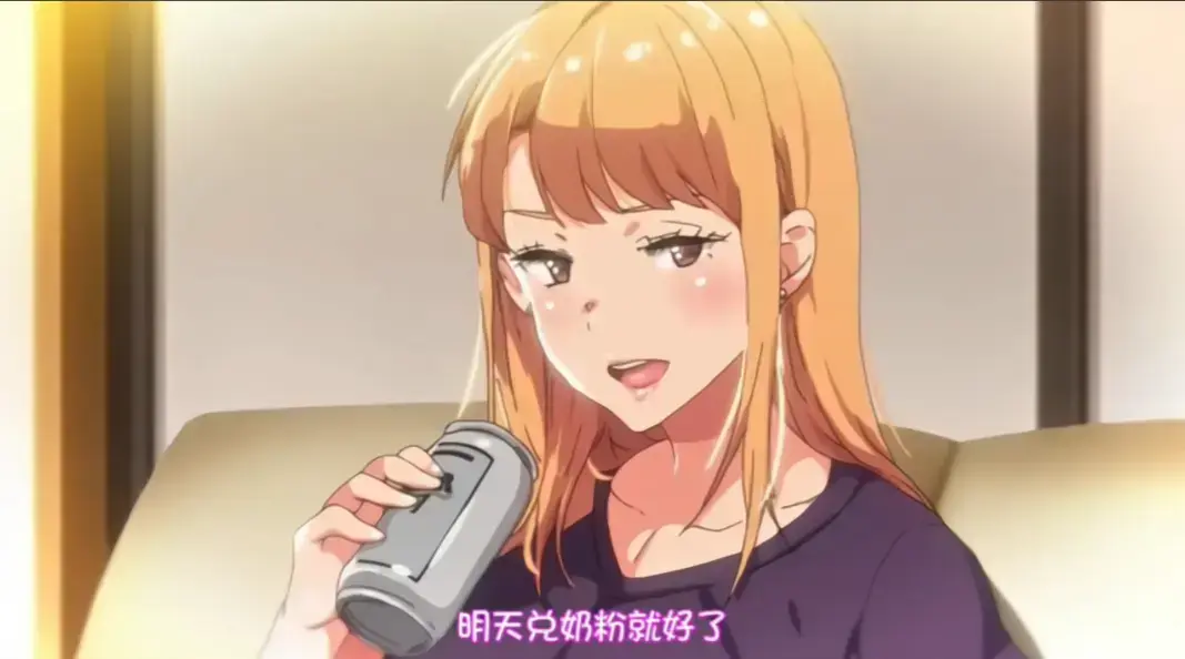 《义姐是不良妈妈》高清动漫全集完整版在线观看-不良义姐无广告免费播放-《义姐是不良妈妈》未删减全集资源-风车动漫