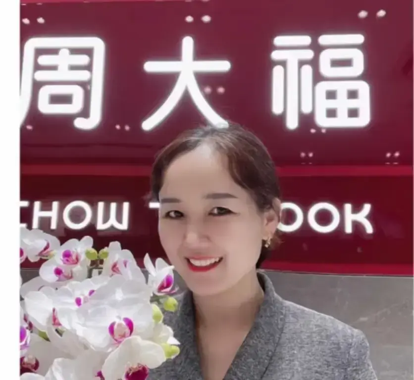 《盐城周大福一拖三事件全程回顾》相关资源图片