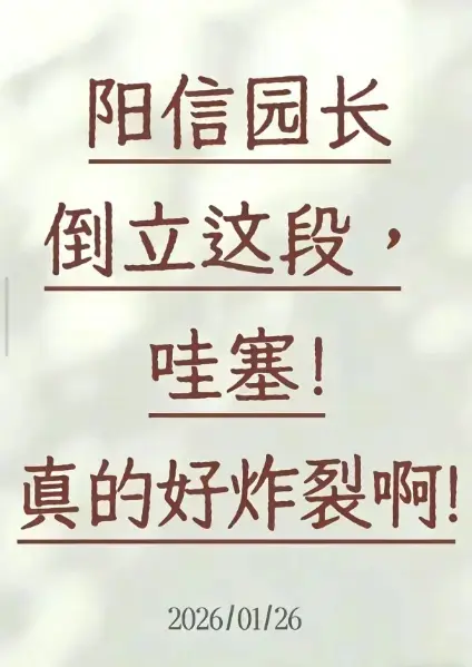 《阳信倒立健身视频》HD 1080P超清未删减版-阳信倒立健身视频免费在线观看-无广告高清完整版点播-百度网盘