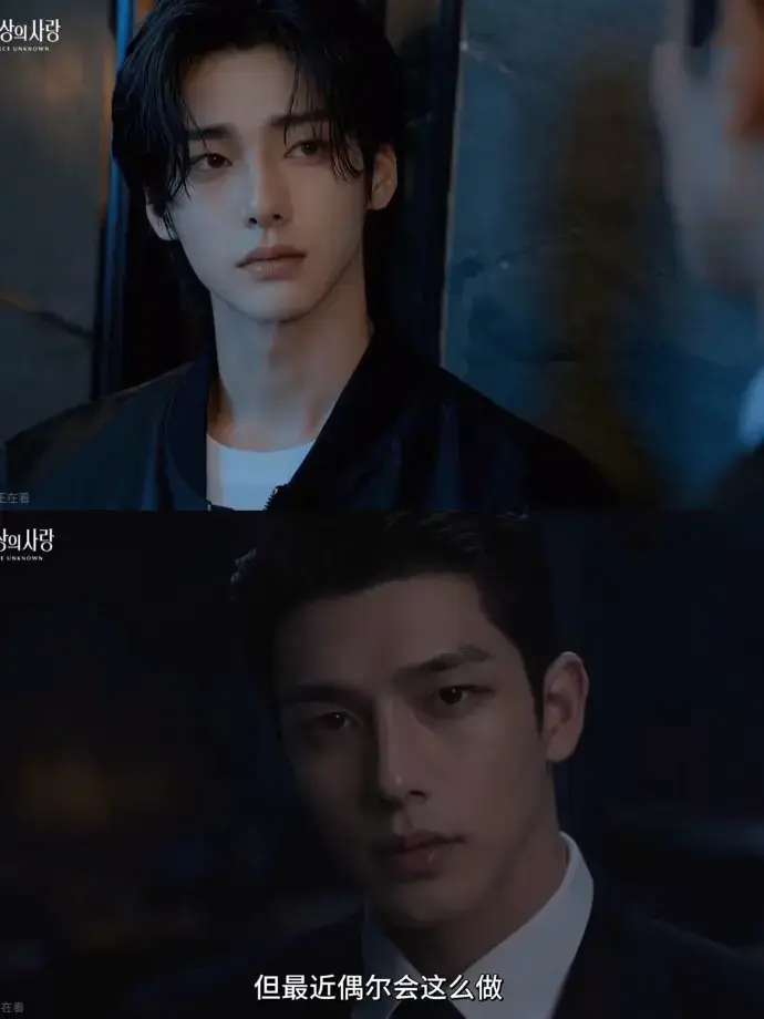2026漫剧《来源不明的爱》全集免费在线观看 - 来源不明的爱完整版4K高清无广告 - 策驰影院免费播放