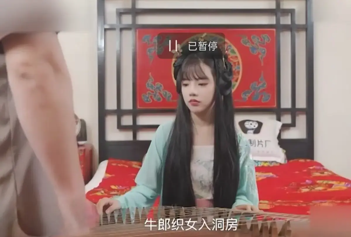 《潘甜甜七夕牛郎织女》未删减完整版免费在线观看-1080P高清无广告-现代视角演绎古老爱情-潘甜甜七夕牛郎织女全集免费看