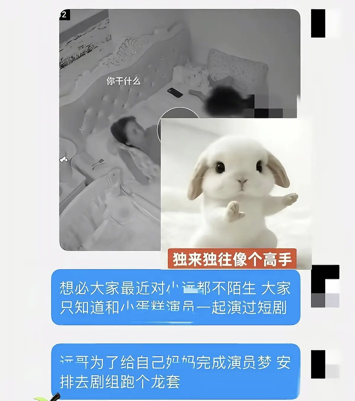 《小远妈妈跑龙套演员梦》全季完整版免费看-小远妈妈跑龙套演员梦1080P超清画质-最新网盘资源在线观看与下载