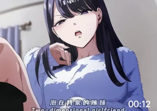 《泡在我家的辣妹》1-12集完整版无删减在线看-《泡在我家的辣妹》全集HD高清免费播放-超清1080P画质无广告观看