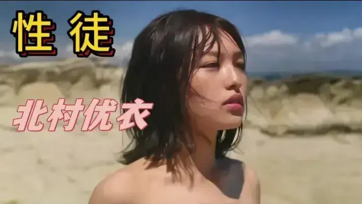 《性徒》电影未删减版免费在线观看-HD高清完整版剧情片《性徒》在线播放-夸克迅雷百度网盘资源下载-金牌影院