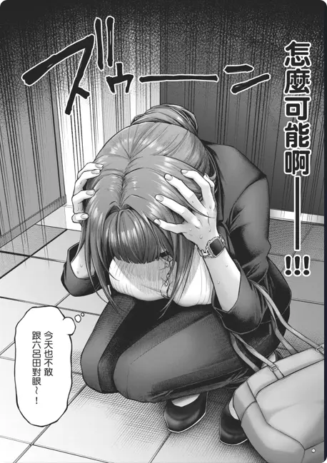 《玩美×玩媚THE ANIMATION》动漫OVA高清全集免费看-樱花动漫-《デコ×デコ THE ANIMATION》1080P高清画质完整版-人气漫画改编-网盘资源免费下载
