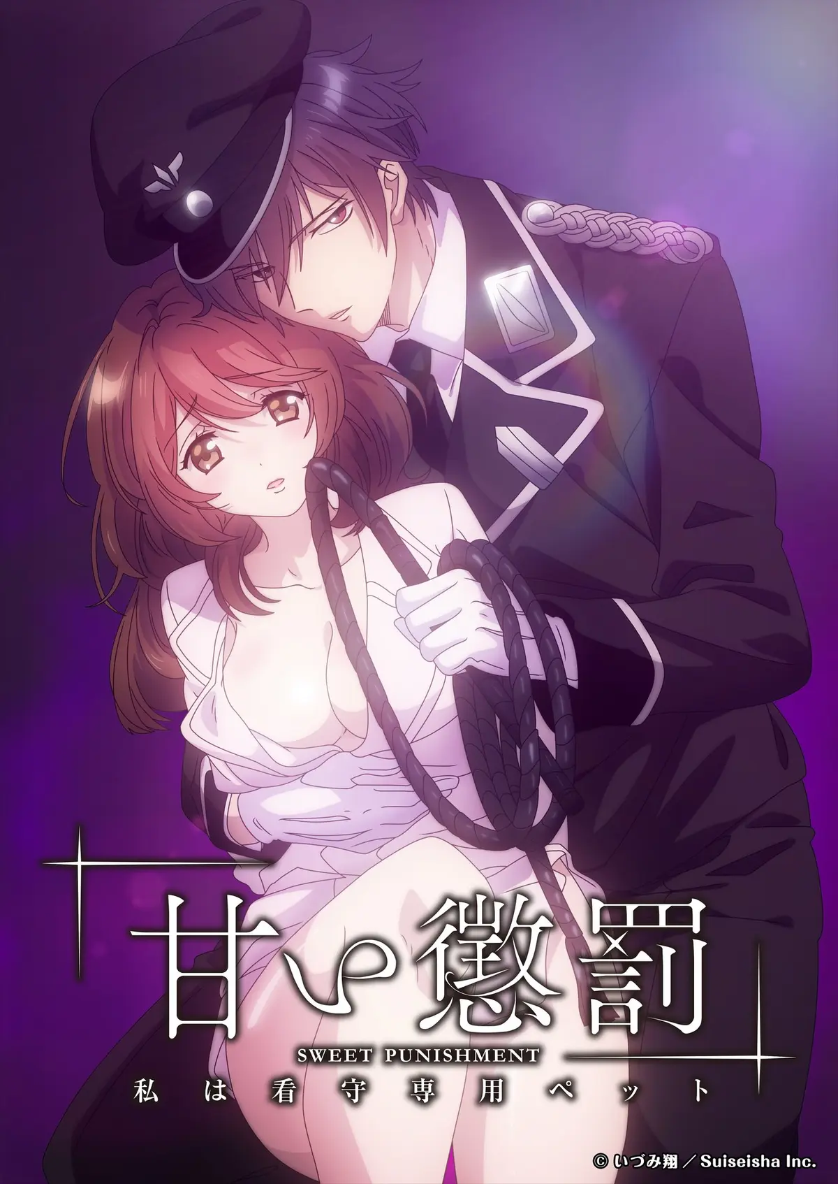 日漫《甜蜜惩罚第二季》全集1080P高清免费在线_无删减无弹窗完整版_蜜桃动漫独家播放_《甜蜜惩罚》全季高清无删减网盘资源无广告免费观看-超高清-全网影视