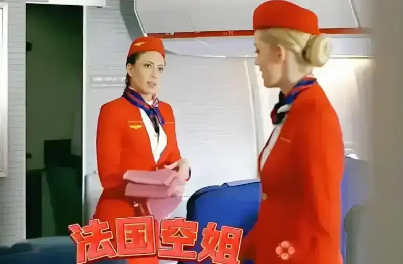 免费观看《法国空姐2》高清全集完整版-《法国空姐2》1080P超清画质无广告在线看-法国爱情电影