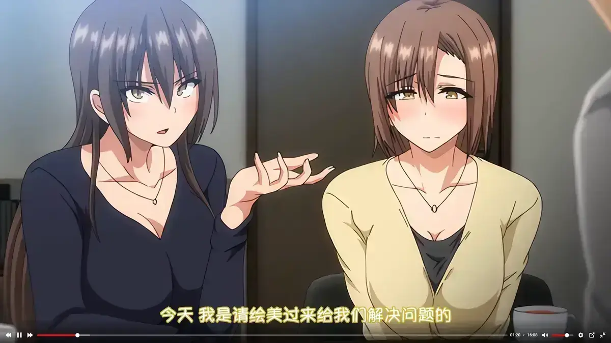 《为了无法独自完成的丈夫而带朋友来的妻子》动漫全集无删减在线看-《为了无法独自完成的丈夫而带朋友来的妻子》1080P高清完整版免费观看-樱花动漫网同步更新