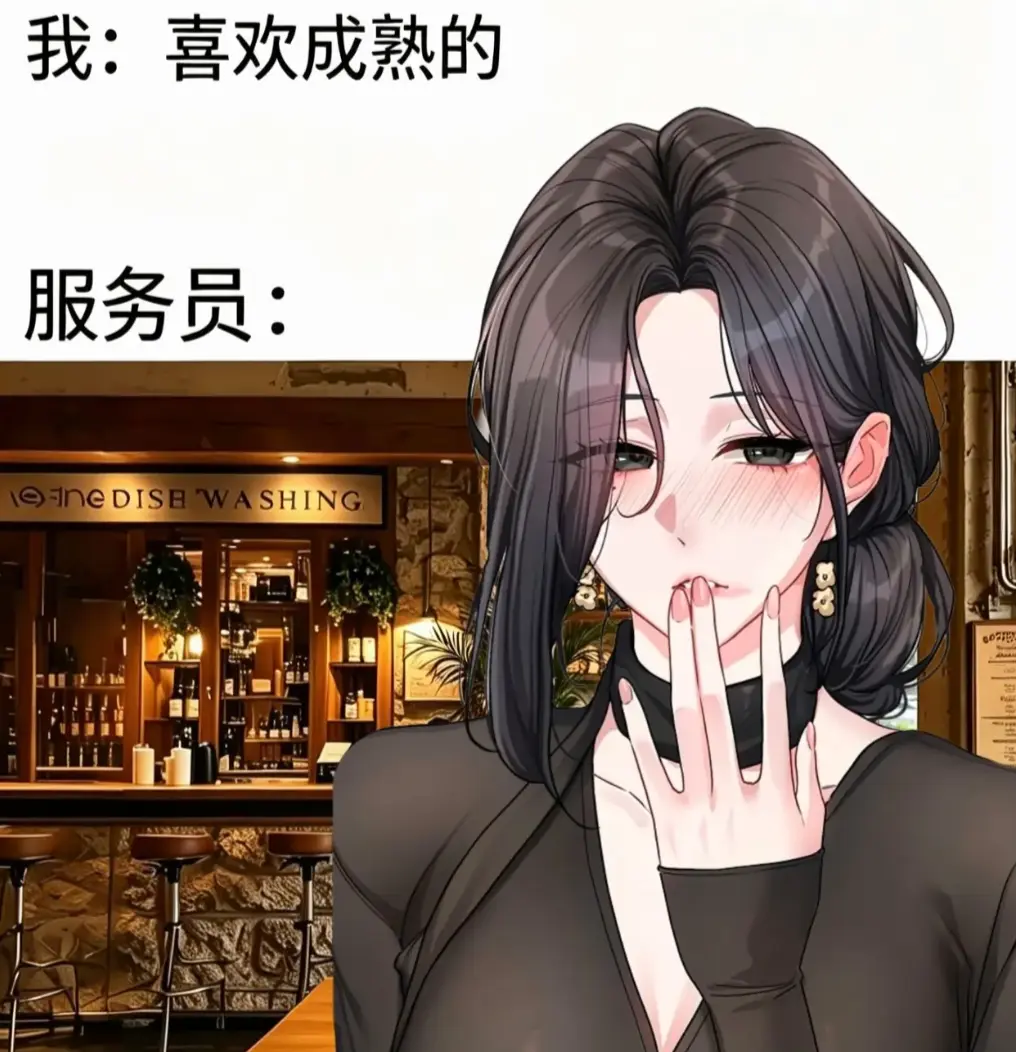 韩漫《恋爱任务》完整汉化无修全集资源在线观看 - 恋爱任务游戏职场甜爱看点拉满 - 恋爱任务丝滑下拉阅览一键缓存随时追