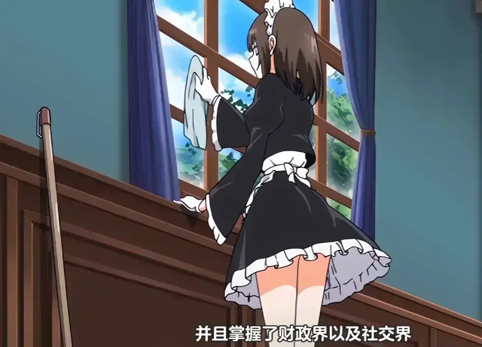 《女仆教育2》全集未删减纯净版在线观看-《女仆教育2》HD高清完整版免费播放-女仆教育2全集无广告流畅观看