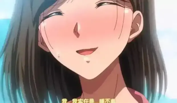 《夏妻1-2》全集免费观看-《夏妻》1080P未删减完整版-次元动漫极速云播-夏妻日漫在线播放