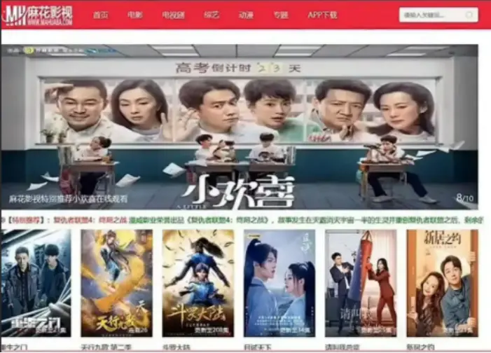 《海内外精选大片无删减国产影视大合集》1080P超清画质-免费观看无删减国产影视-海内外精选大片无删减国产影视大合集在线播放